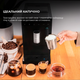 Кофемашина CECOTEC Cremmaet Compact Steam - изображение 7