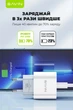 Сетевое зарядное устройство Bavin PC851Y PD 20W Type-C White (C-PC851Y-W) - изображение 4