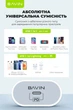 Сетевое зарядное устройство Bavin PC851Y PD 20W Type-C White (C-PC851Y-W) - изображение 8
