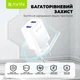 Сетевое зарядное устройство Bavin PC910Y 2xUSB-A 2.4A + кабель USB-C White (C-PC910Y-C-W) - изображение 8