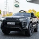 Дитячий двомісний електромобіль Bambi Land Rover M 4418(MP4)EBLRS-2 Black (M 4418(MP4)EBLRS) - зображення 1