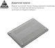 Накладка ArmorStandart Matte Shell для Apple MacBook Air 15.3 M5/M4/M3/M2 White (ARM70397) - изображение 3