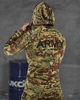 Армейский демисезонный спортивный костюм Army L мультикам (86422) - изображение 4