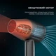 Фен CECOTEC Bamba IoniCare Rockstar AirSonic CCTC-04405 - зображення 5