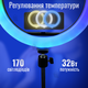 Кольцевая LED лампа диаметром 33 см RGB MJ, штативом 2 метра лампа для селфи (1369) - изображение 3
