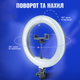 Кольцевая LED лампа диаметром 33 см RGB MJ, штативом 2 метра лампа для селфи (1369) - изображение 4