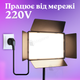 Профессиональный видеосвет LED LIGHT RL-900 35W со штативом 2.1 м и пультом управления (2696-1) - изображение 2