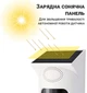 Автономный умный датчик движения Tuya Wi Fi с сереной и лед индикатором IP67 - 1163344 - изображение 5