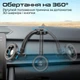 Магнитный автодержатель для телефона Promate MagHoop-GN Black (maghoop-gn) - изображение 5