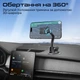 Магнитный автодержатель для телефона Promate MagMount-Pro Black (magmount-pro.black) - изображение 5