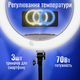 Кільцева лампа 56 см LJJ-22 потужністю 70W зі штативом на 2.1 метр (2477-1) - зображення 3
