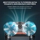 Робот-пылесос INSPIRE B11PRO 16Вт 3000мАч Black - изображение 4