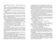 Кресс. Хроніки Місяця - Маєр Марісса (9786170982827) - изображение 3