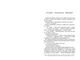 Кресс. Хроніки Місяця - Маєр Марісса (9786170982827) - изображение 5