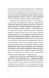 Андрофалі - Клочко Данило (9789664480809) - зображення 4