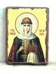 Икона Ольга святая княгиня 170*230 мм - изображение 1