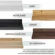 Полиці настінні, навісні для кухні, ванної, вітальні Wood Wedge U-форма 90х13.6х5,6 см Білий - зображення 8