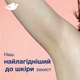 Антиперспирант аэрозоль Dove Персик-Белые цветы 150 мл (8720181443572) - изображение 5