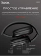 Наушники беспроводные Hoco W23 Brilliant Sound Wireless с микрофоном Black - изображение 6