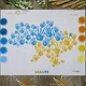 Набір для вишивання бісером Art-Millennium. NW-0668 Ми - Україна - зображення 1