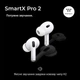 Наушники беспроводные TWS SmartX Pro 2 Premium Bluetooth наушники с микрофоном SAP2P - изображение 2