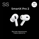Наушники беспроводные TWS SmartX Pro 2 Premium Bluetooth наушники с микрофоном SAP2P - изображение 4