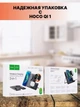 Док станція 3 в 1 Hoco CQ1 22,5W для Apple IPhone 12-15, iWatch, AirPods - зображення 8