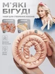 Мягкие бигуди для холодной завивки волос, персиковый - изображение 1