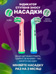 Насадка EB10-X для Oral B Braun junior kids электрических зубных щеток с мягкой щетиной детские набор из 2 упаковок по 4 шт - изображение 3