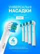 Насадки EB17-X sensitive clean для Oral b електричних зубних щіток чутливих зубів та ясен - зображення 1