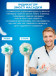 Насадки 4 шт Extra-Thin EB60-X для Oral-B электрощетки с мягкой щетиной для щетки орал би - изображение 5