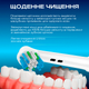 Насадки для Oral B Floss Action EB25-X набор сменных 4 шт для электрической зубной щетки орал би - изображение 5