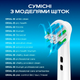 Насадки для Oral B Floss Action EB25-X набор сменных 4 шт для электрической зубной щетки орал би - изображение 7
