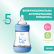 Пляшка для годування пластикова Chicco Perfect 5 Love із силіконовою соскою 0+ міс. 150 мл Блакитна (20211.21.40) - зображення 2