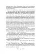 Царство вовків - Бардуго Лі (9786171701441) - изображение 4