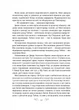 Царство вовків - Бардуго Лі (9786171701441) - изображение 6