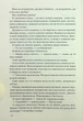 Інферно - зображення 4