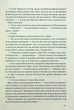 Джерело - зображення 5