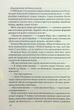 Джерело - зображення 6