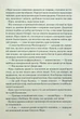 Джерело - зображення 7