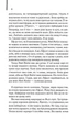 Прислуга (нова) - изображение 3