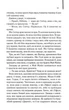 Прислуга (нова) - изображение 6