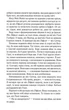 Прислуга (нова) - изображение 8