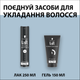 Гель для стайлінгу Taft Power Invisible 150 мл (9000100876452) - изображение 6