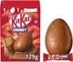 Шоколадне яйце Kitkat Chunky Великоднє + батончик Кіт Кат 110г - зображення 3