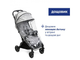 Прогулочная коляска Goody XPlus, Chicco (светло-серая), 87040.84 - изображение 4