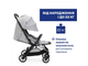 Прогулочная коляска Goody XPlus, Chicco (светло-серая), 87040.84 - изображение 7