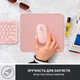 Коврик для мышки Logitech Mouse Pad Studio Series Darker Rose (956-000050) - изображение 6