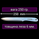 Ніж для метання Freeknife M2 - зображення 2