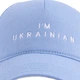 Кепка SumWin I`m Ukrainian GMB-24-18 56-58 Голубая - изображение 3